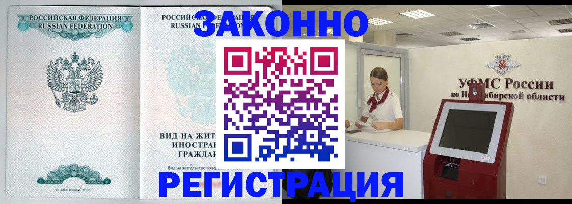 регистрация для школы в Луге
